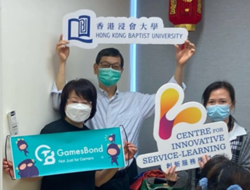香港浸大創 X GamesBond 